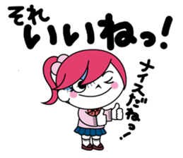 ZOMPI's Daily Life with character Vol.1 sticker #6799903