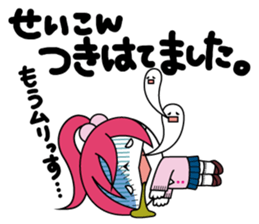 ZOMPI's Daily Life with character Vol.1 sticker #6799906