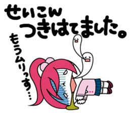 ZOMPI's Daily Life with character Vol.1 sticker #6799906