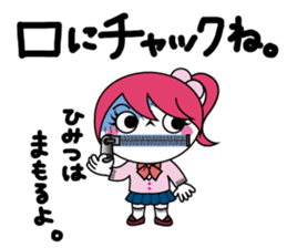 ZOMPI's Daily Life with character Vol.1 sticker #6799911