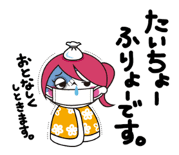 ZOMPI's Daily Life with character Vol.1 sticker #6799920