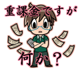 Kakin-Hei -Social Game Invalid- sticker #6799968