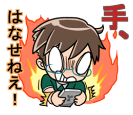 Kakin-Hei -Social Game Invalid- sticker #6799977