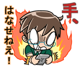 Kakin-Hei -Social Game Invalid- sticker #6799977
