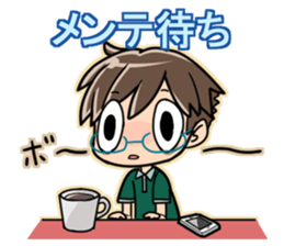 Kakin-Hei -Social Game Invalid- sticker #6799984