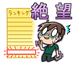 Kakin-Hei -Social Game Invalid- sticker #6799995