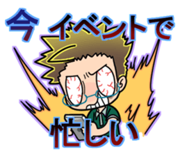 Kakin-Hei -Social Game Invalid- sticker #6800002