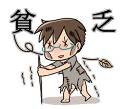 Kakin-Hei -Social Game Invalid- sticker #6800003