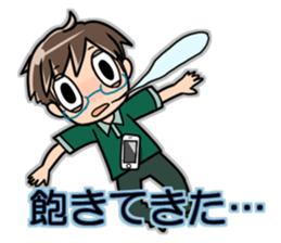 Kakin-Hei -Social Game Invalid- sticker #6800007