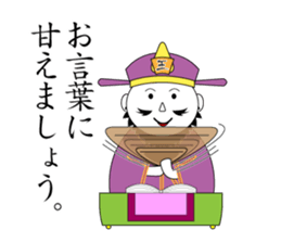 Great king 2 sticker #6800048