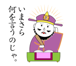 Great king 2 sticker #6800049