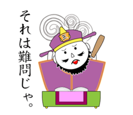 Great king 2 sticker #6800050