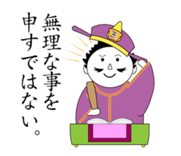 Great king 2 sticker #6800053