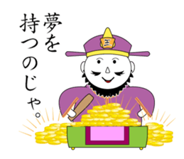 Great king 2 sticker #6800055