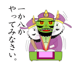 Great king 2 sticker #6800056