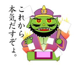 Great king 2 sticker #6800057