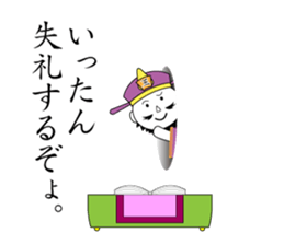 Great king 2 sticker #6800059