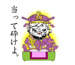 Great king 2 sticker #6800063