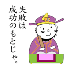 Great king 2 sticker #6800064