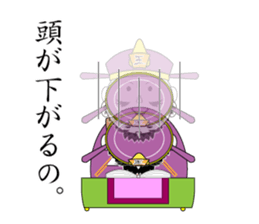 Great king 2 sticker #6800065