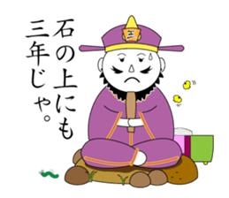 Great king 2 sticker #6800067