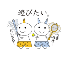 Great king 2 sticker #6800070