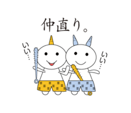 Great king 2 sticker #6800071