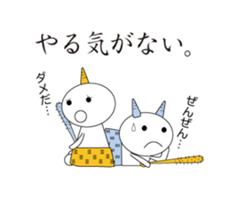 Great king 2 sticker #6800073