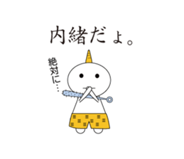 Great king 2 sticker #6800076