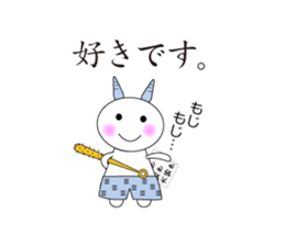 Great king 2 sticker #6800077