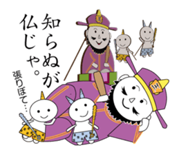 Great king 2 sticker #6800079