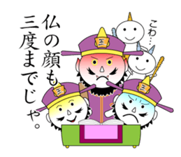 Great king 2 sticker #6800080