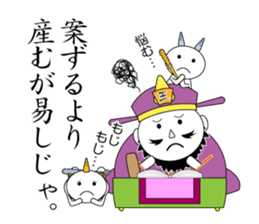 Great king 2 sticker #6800081