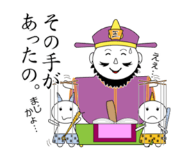 Great king 2 sticker #6800083