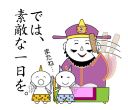 Great king 2 sticker #6800086