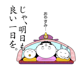 Great king 2 sticker #6800087