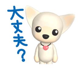 3D Chihuahua Friends sticker #6800099