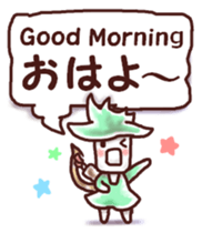 Our test Wars 2 sticker #6800208