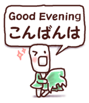 Our test Wars 2 sticker #6800209