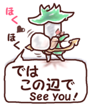 Our test Wars 2 sticker #6800211