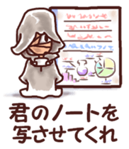 Our test Wars 2 sticker #6800213