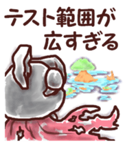 Our test Wars 2 sticker #6800214