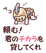 Our test Wars 2 sticker #6800216