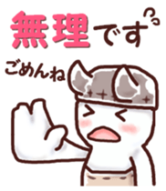 Our test Wars 2 sticker #6800218