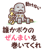 Our test Wars 2 sticker #6800221