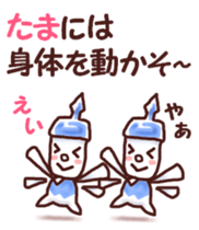 Our test Wars 2 sticker #6800222