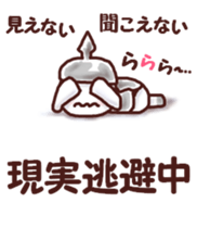 Our test Wars 2 sticker #6800226