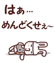 Our test Wars 2 sticker #6800228