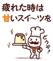 Our test Wars 2 sticker #6800230