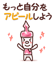 Our test Wars 2 sticker #6800231